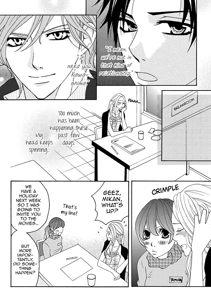 Choukyou kei Danshi: Ookami sama To Koneko chan Koneko-chan, Kocchi ni Oide - Chapter 4